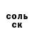 COCAIN Колумбийский ZerpTwerp