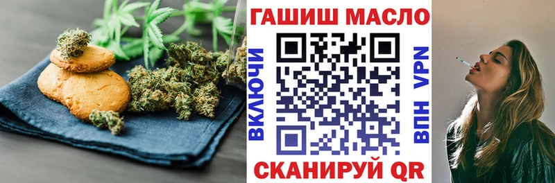 Canna-Cookies марихуана  купить наркоту  Чадан 