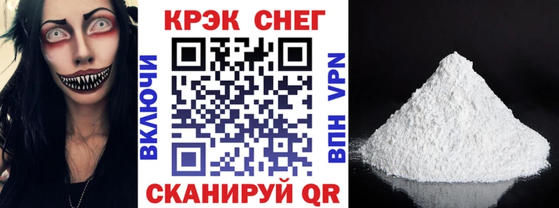 Кокаин Эквадор  закладки  blacksprut вход  Чадан 