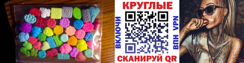 Ecstasy Punisher Чадан