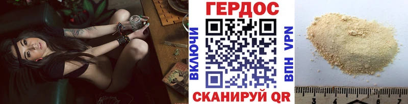 Героин афганец  Чадан 