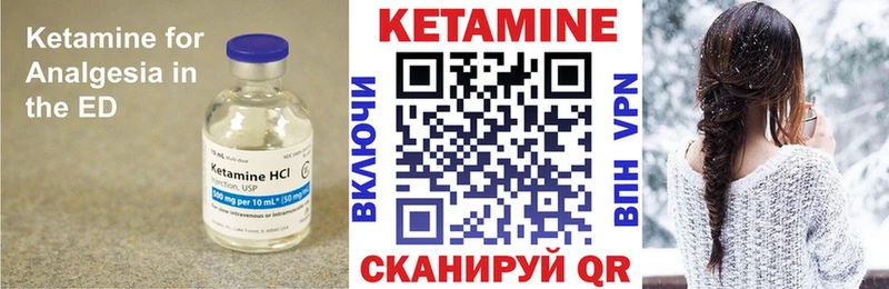 blacksprut вход  Чадан  КЕТАМИН ketamine 