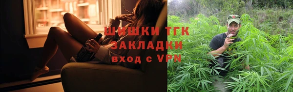 мяу мяу мука Аркадак