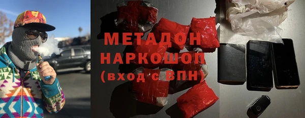 мяу мяу мука Аркадак