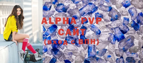 мяу мяу кристалл Армянск
