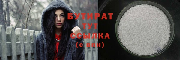 каннабис Арсеньев
