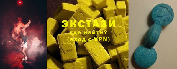 мяу мяу мука Аркадак