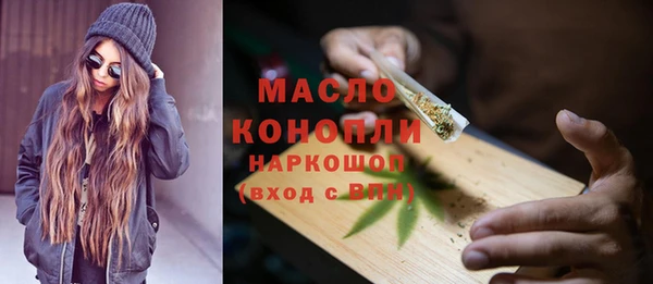 мяу мяу мука Аркадак