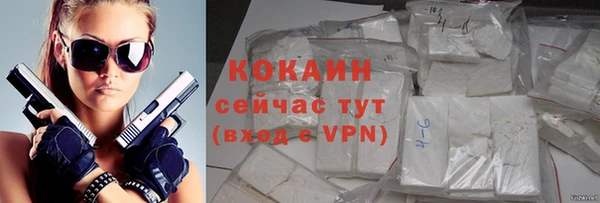 мяу мяу кристалл Армянск