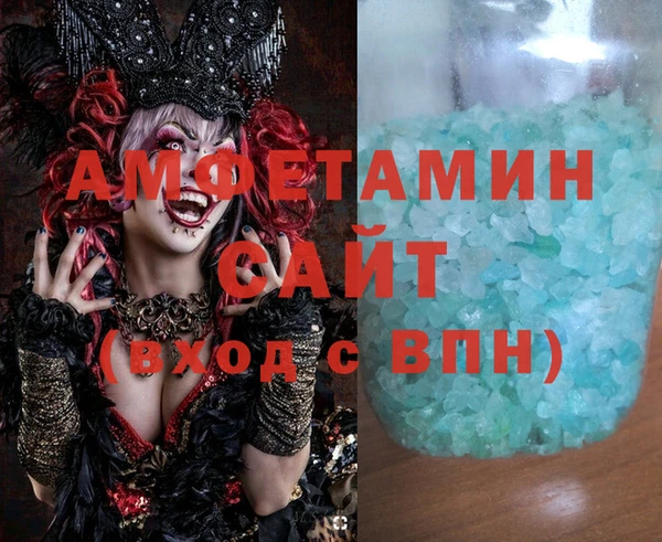 каннабис Арсеньев