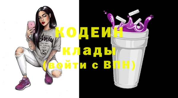мяу мяу кристалл Армянск