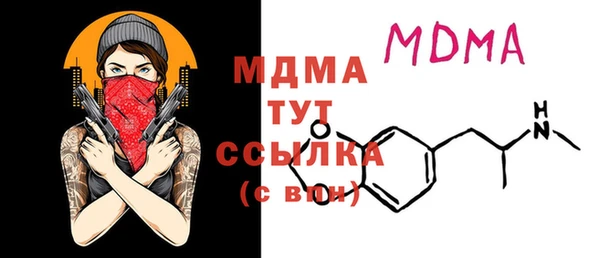 мяу мяу кристалл Армянск