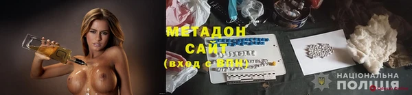 каннабис Арсеньев