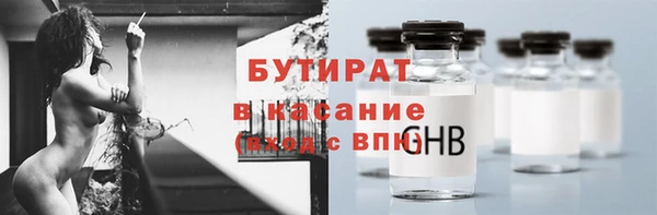 мяу мяу мука Аркадак