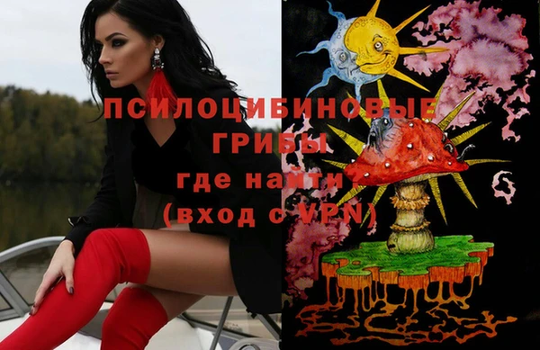 каннабис Арсеньев