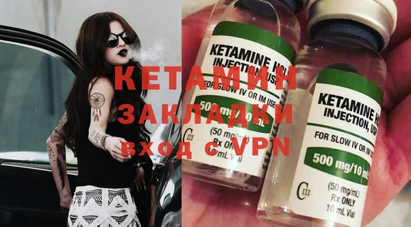 мяу мяу кристалл Армянск