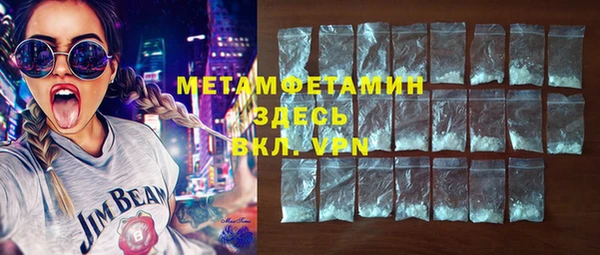 мяу мяу мука Аркадак