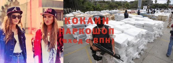 мяу мяу кристалл Армянск