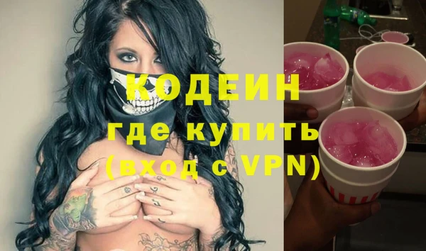 первитин Алексин
