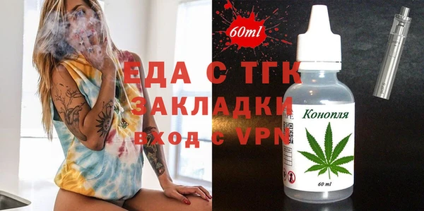 мяу мяу мука Аркадак