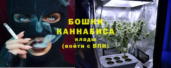 мяу мяу кристалл Армянск