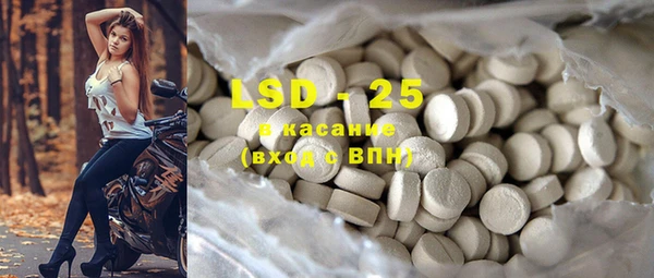мяу мяу кристалл Армянск