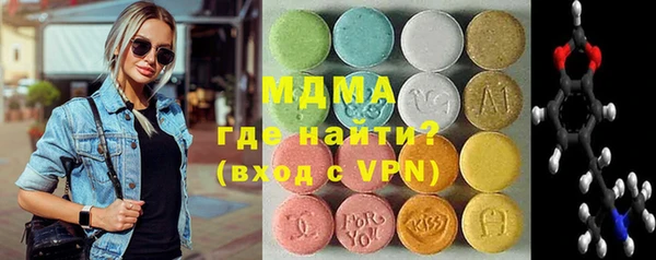 мяу мяу мука Аркадак