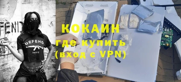 мяу мяу мука Аркадак