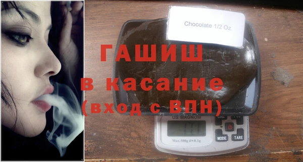 мяу мяу мука Аркадак