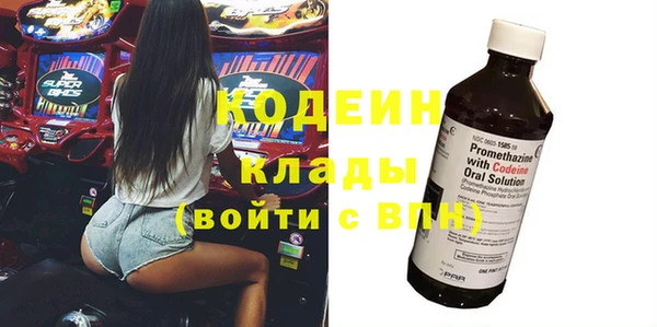 мяу мяу кристалл Армянск