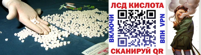 ЛСД экстази ecstasy  маркетплейс какой сайт  Чадан 