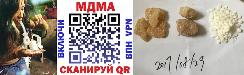 закладки  MEGA ONION  МДМА кристаллы  Чадан 