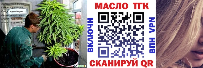 Дистиллят ТГК Wax  Чадан 