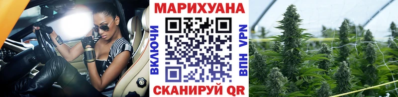 МАРИХУАНА тримм  Чадан 